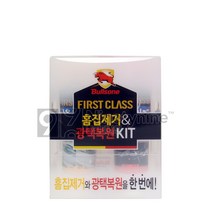 불스원 흠집제거 광택복원 키트 KIT 컴파운드 스크래치제거제 스월리무버 잔기스제거제 잔기스제거 흠집제거 콤파운드, 1개