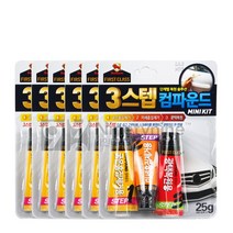 불스원 3스텝 컴파운드 미니키트 6개 한박스 KIT 스크래치제거제 스월리무버 잔기스제거제 잔기스제거 흠집제거