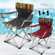 무중력의자 안마기전용, 와인, 새로워진  슬리온1+1