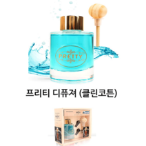 2018제네시스G80 디퓨져 자동차방향제 클린코튼 프리미엄차량탈취제 자동차향수디퓨저, 1개