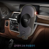 티볼리에어거치대 차량용무선고속충전거치대 자동차핸드폰충전기 차량휴대폰거치대 스마트폰충전기, 1개, 고속무선충전 자동슬라이드 스마트폰거치대