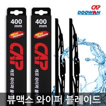 포르테 (쿱) 600X500mm (24X20in) 캐프 뷰맥스 블레이드 자동차 와이퍼 세트