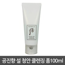 후 공진향 설 청안 클렌징 폼, 180ml, 1개