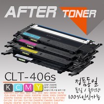 삼성 프린터 <SL-C413W>토너(재생토너), 1개, 1. CLT-K406S (검)” class=”wr-img”></a></div></div></div></div><div class=