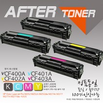 HP 프린터 컬러 레이저젯 Pro M252 토너(재생토너), 1개, 3_CF402A 노