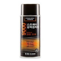 SM산업 아연말 방청도료 SM5001, 1개