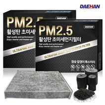 SM3 에어컨필터 (1P) 09년 6월까지 PM2.5 활성탄 필터 차량용 PC147, 1개입, SM3 (1P) 09년 6월까지 PC147