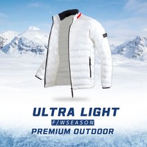 스타일에스 JK306 빅사이즈 남자 겨울 3선배색 경량패딩점퍼