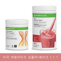 허벌라이프 미국 포뮬라1 쉐이크 1+1= 와일드 베리 + 단백질 파우더, 2개