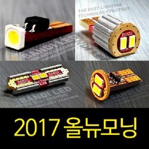 ZBS 반디LED 2017 올뉴 모닝 실내등 LED 다이킷 풀셋트 썬루프형 프레스티지옵션, 설명참조