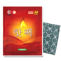 해피데이 (포켓) 핫팩 100g (20개), 20개