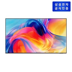 삼성전자 4K UHD Mini LED TV