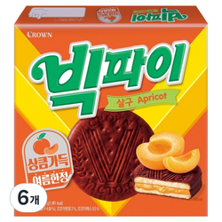크라운 빅파이 살구