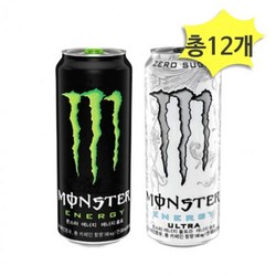 스트레스해소 청량음료 스포츠음료 코카콜라 몬스터 에너지 그린500ml & 울트라500ml x 각6개(총12개), 500ml