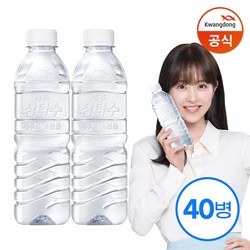 광동제약 [광동] 삼다수 그린 500ml x40병 (유라벨/무라벨 랜덤출고)