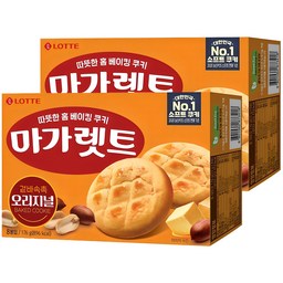 마가렛트 오리지널, 진정한 맛의 비밀을 밝혀드립니다!