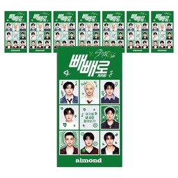 빼빼로 아몬드 스트레이키즈 랜덤발송, 달콤한 간식의 새로운 정의!