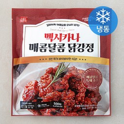 매콤달콤한 맛의 진수! [로켓프레시] 멕시카나 닭강정 리뷰