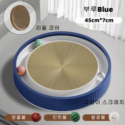 공놀이 고양이 장난감 고양이 스크래쳐45cm