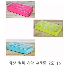 https://www.coupang.com/np/search?q=%EC%82%AC%EA%B0%81+%EC%88%98%EC%A0%80%ED%86%B5&channel=user&component=&minPrice=&maxPrice=&sorter=salePriceAsc&filterType= 쿠팡!
