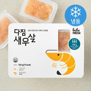 베베프레시 다짐 새우살 (냉동)