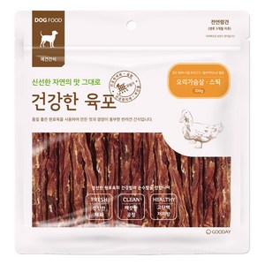 굿데이 강아지 건강한 육포