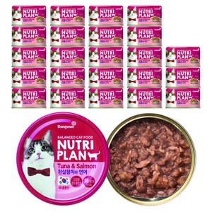 동원뉴트리플랜 고양이 간식 습식캔