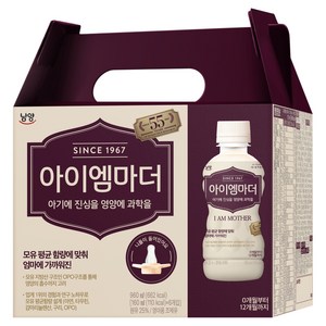 아이엠마더 액상분유 1단계 160ml