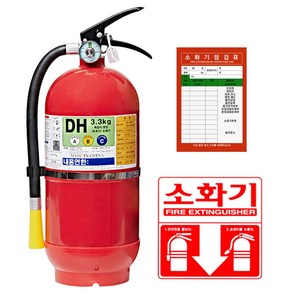 대동소방 ABC분말소화기 3.3kg