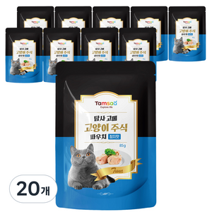 탐사 고양이 고메 주식 파우치