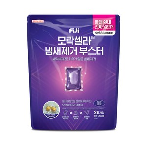 피지 모락셀라 냄새제거 부스터 캡슐 뽀송한 코튼향