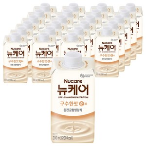 뉴케어 정품 구수한맛 순