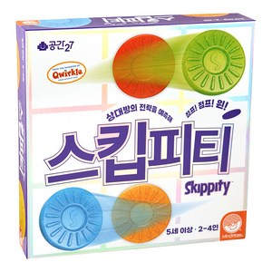 공간27 스킵피티 두뇌트레이닝게임