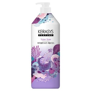 케라시스 퍼퓸 린스 바이올렛 로즈