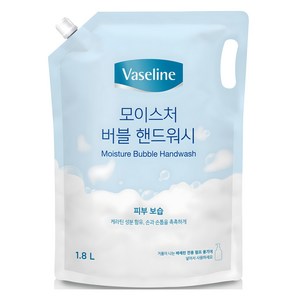 애경바세린 모이스처 버블 핸드워시 리필