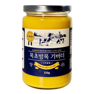 목초방목 기버터(주문시 국내생산) 거두올림 320g
