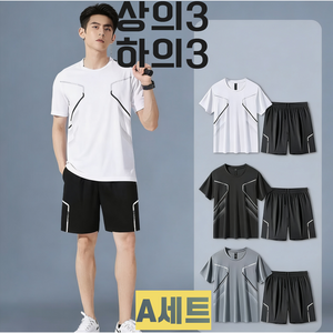 에쉬울프 남자 여름 헬스복 세트