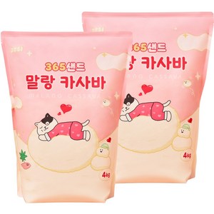3651 365샌드 말랑카사바 고양이모래