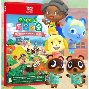 닌텐도 스위치2 모여봐요 동물의숲 에디션