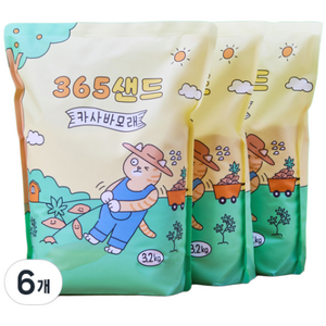 3651 365샌드 고양이 카사바 모래