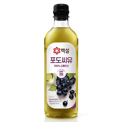 백설 포도씨유