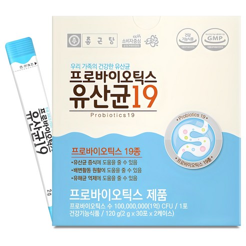 종근당 프로바이오틱스 유산균19