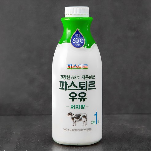 파스퇴르 저온살균 저지방 우유