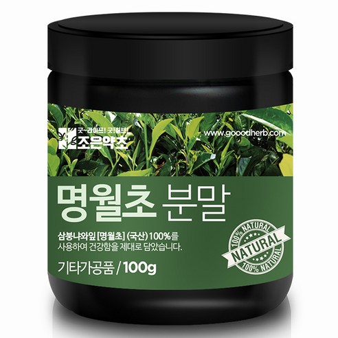 조은약초 명월초 분말