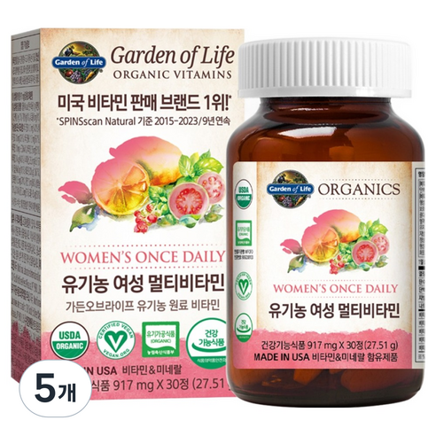 가든오브라이프 유기농 여성 멀티 비타민