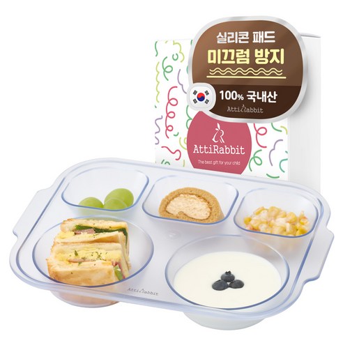 아띠래빗 국내제조 안심 미끄럼방지 5구 깊은 에코젠 유아식판, 블루, 단품, 1개
