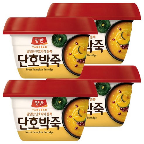 양반 단호박죽