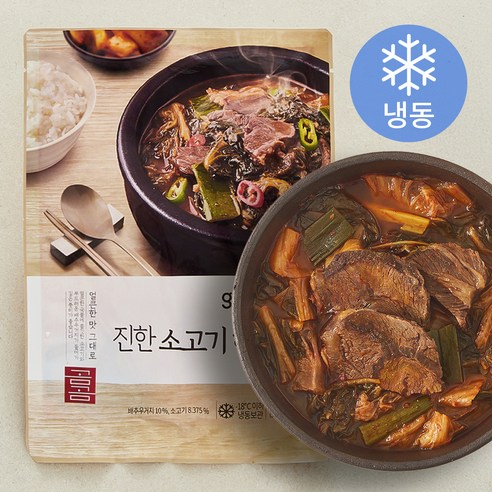 곰곰 진한 소고기 해장국 (냉동)