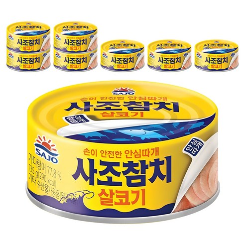 사조참치 살코기 안심따개, 135g, 8개