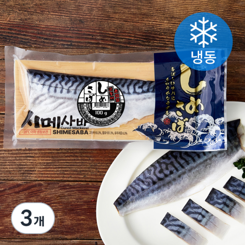 [로켓프레시] 고래미 시메사바 (냉동), 3개, 100g